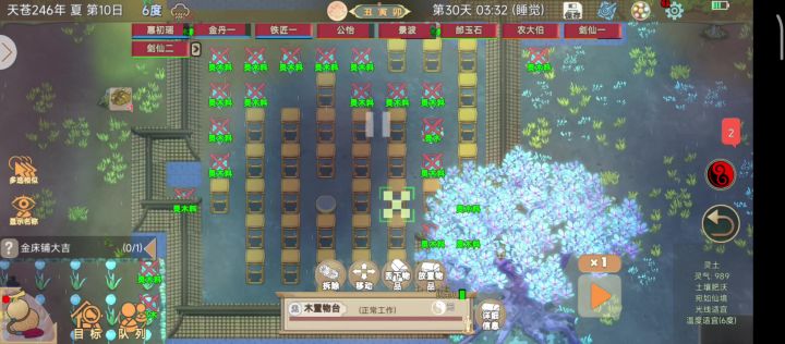 物品隐身bug截图
