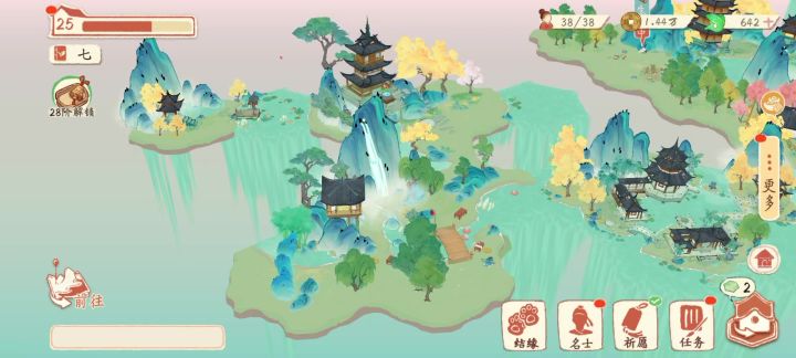 最后一天啦,记录一下这绝景截图