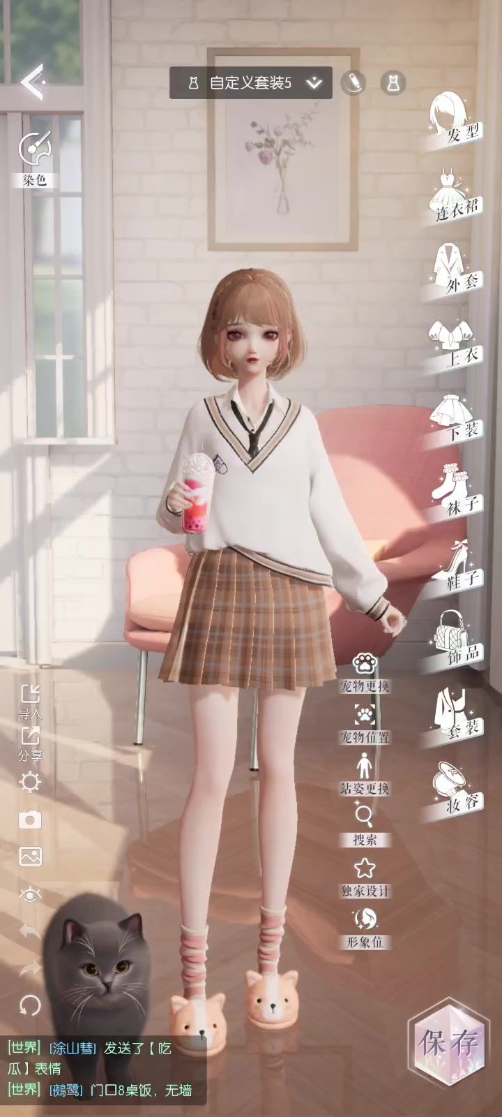 以闪亮之名好玩截图