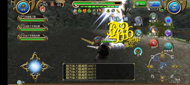 一分钟不出意外真就勉强5只截图