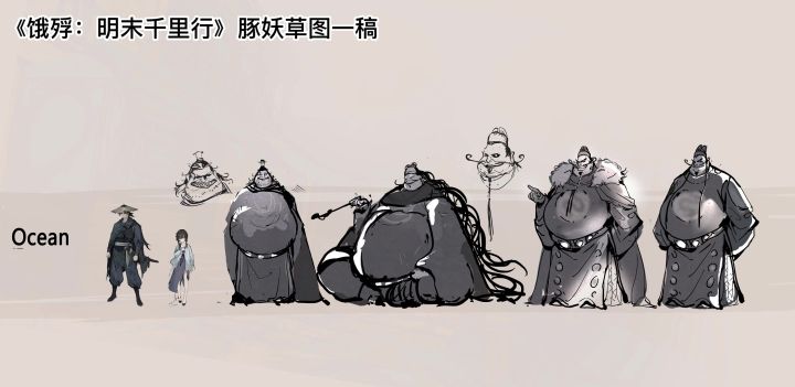 豚妖和福禄宴设计分享截图