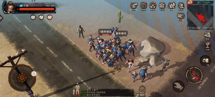 库存截图