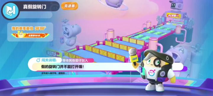全国记录截图