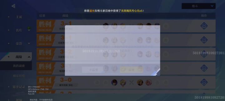 K70PRO 24+1T测试截图