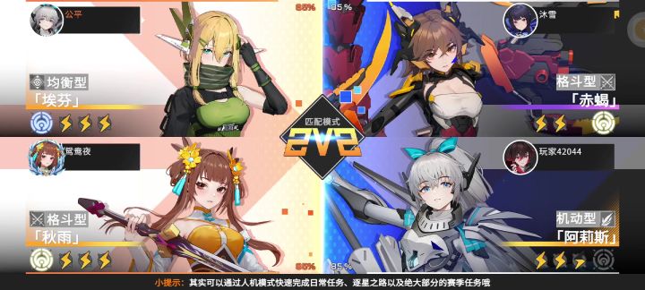 阿莉斯？汝可识得此剑截图