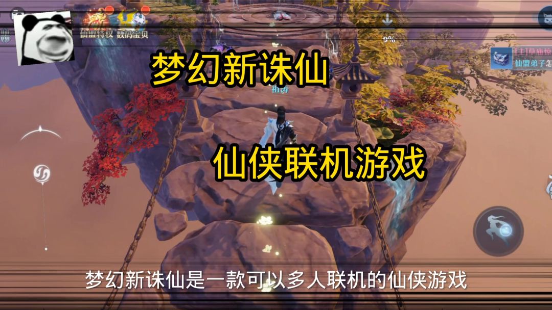 video-4118056