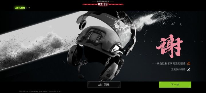 外挂,把把能碰到,把把不一样,加速走路没声音截图