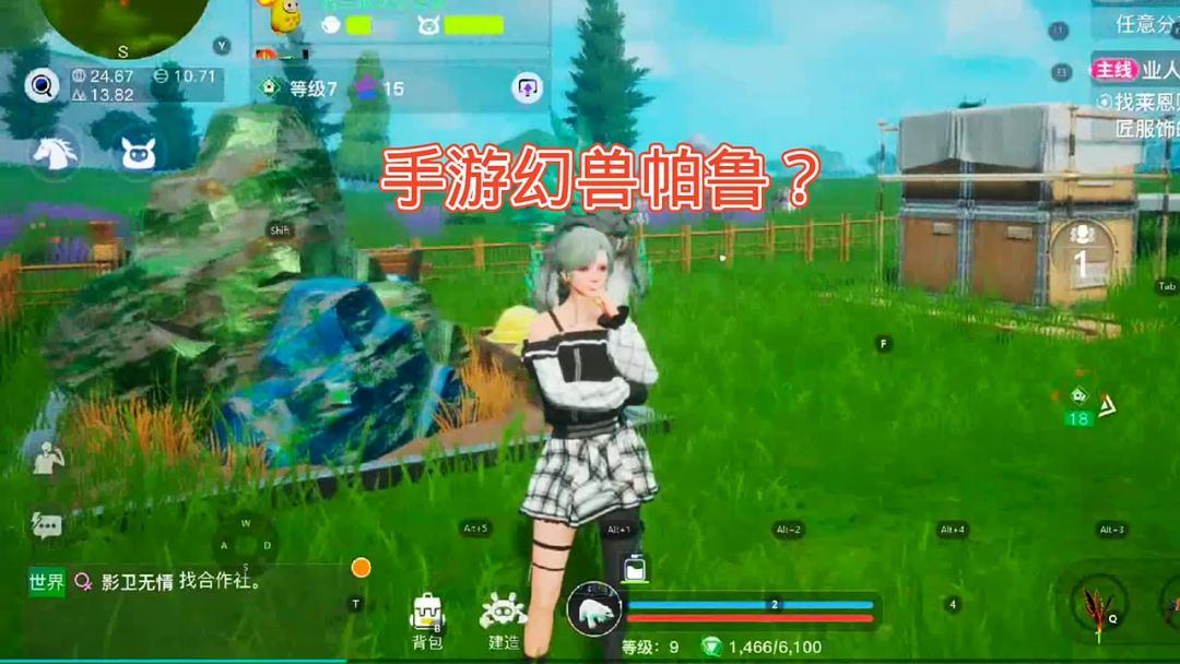 手游幻兽帕鲁？嘿，吃我一颗精灵球截图