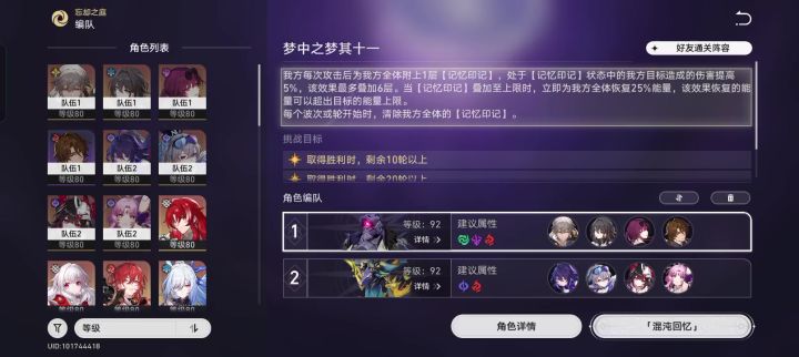 简单拉了一个零魂的加拉赫截图