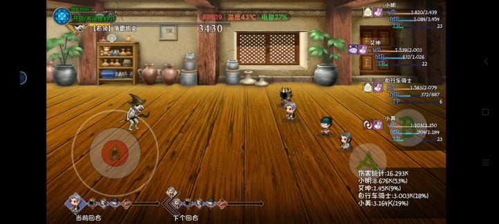 建议官方改一下这个特性截图