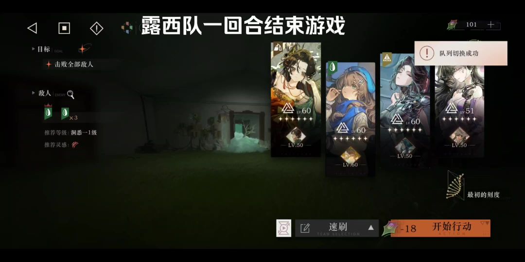 video-4118721