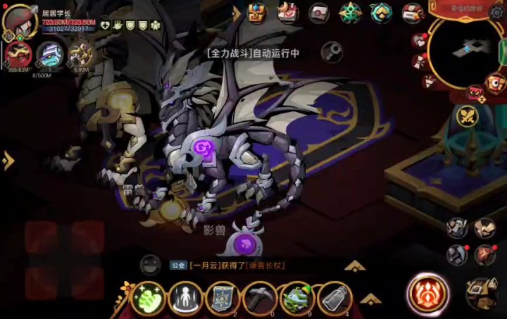 虫洞精6,最后那段伤害怎么这么高截图