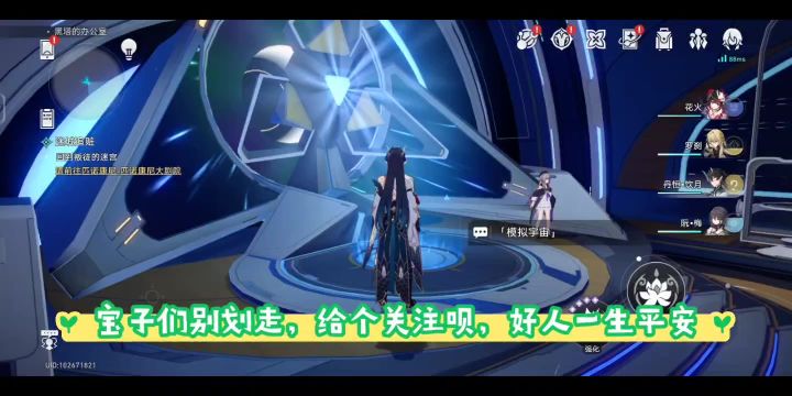 攒星琼抽满命萨姆的第六十七天截图