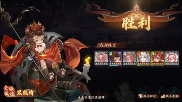 【攻略思路】欲念塔120层3猪+3兰，较低战力过关