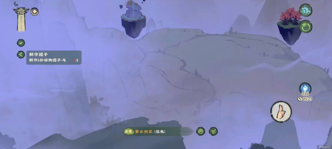video-4118880