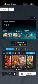 毒厄超弦 单核模板 炎血皇