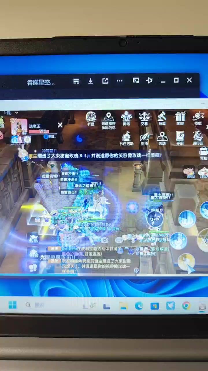 驱魔伤害异常截图