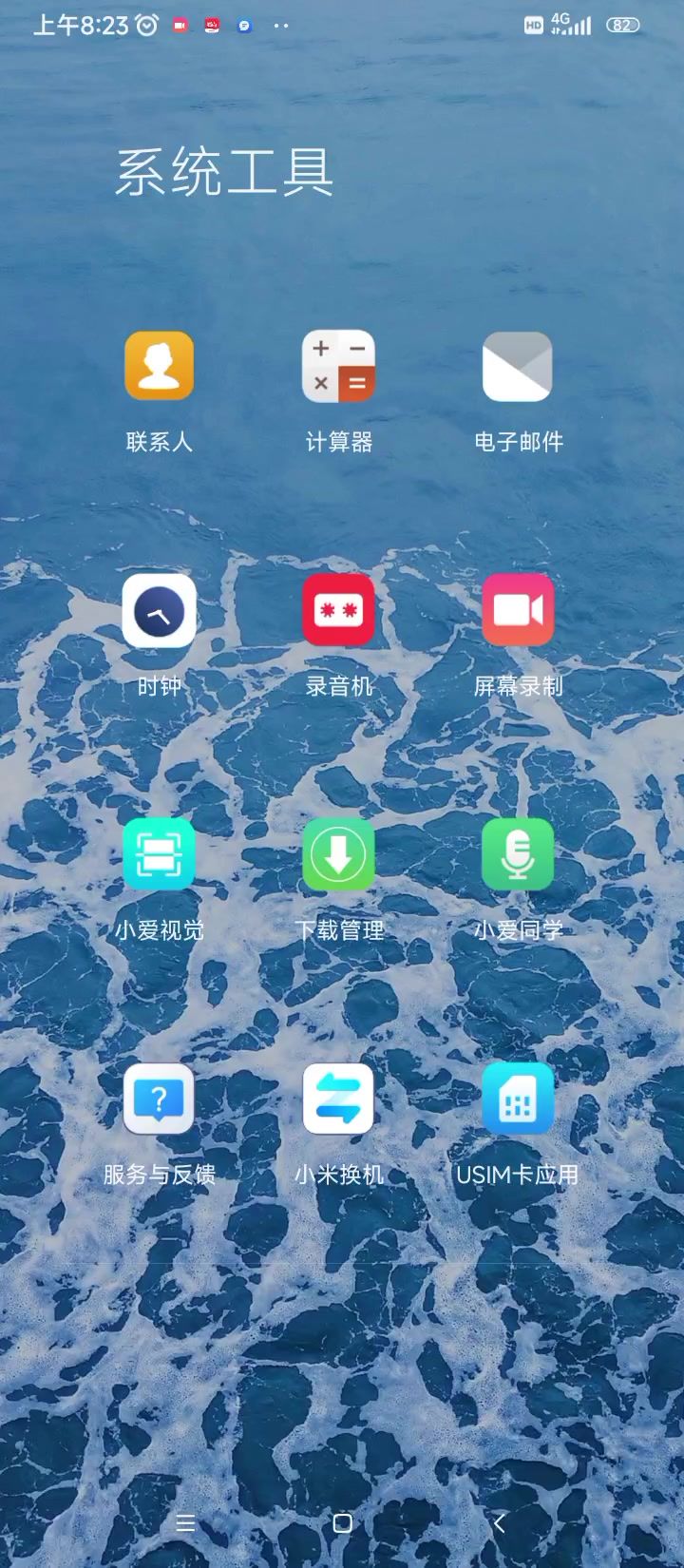 video-4118979