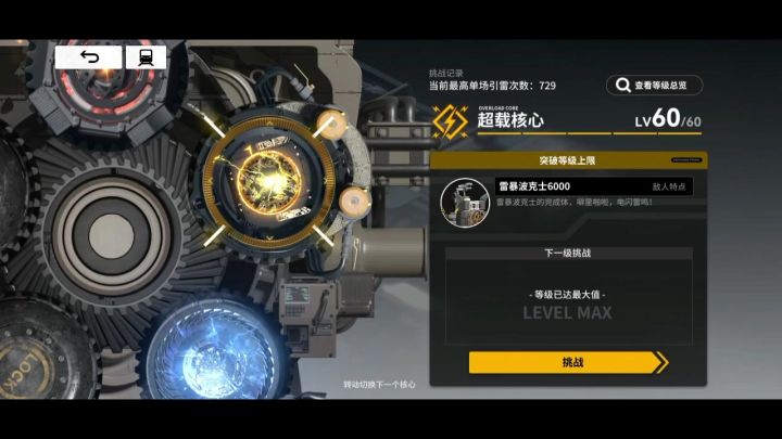 1​[既然出了新皮肤就配个队试试]柯娜苔妮蓝卡队思路截图