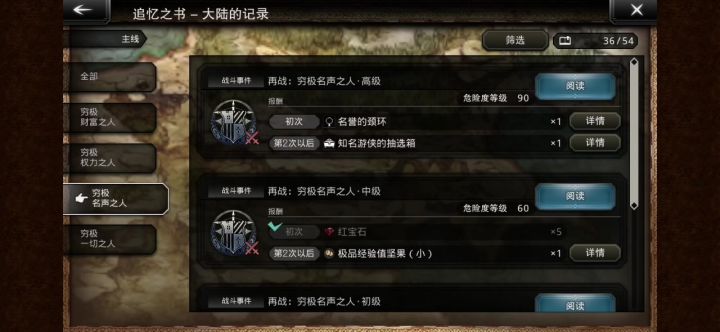嘟嘟嘟截图