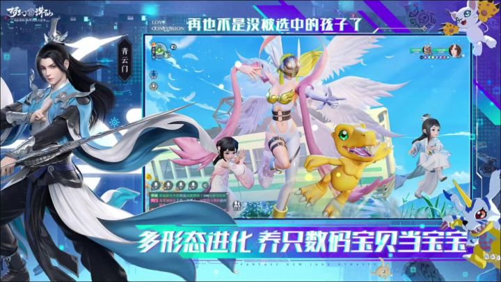 让我们一起投身其中,开启这场梦幻般的仙侠之旅吧!截图