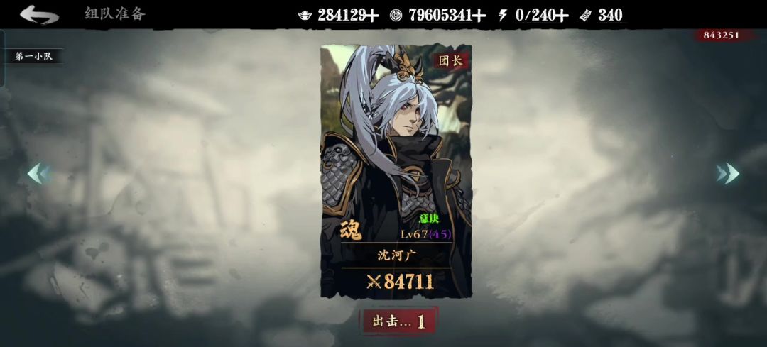 video-4119126