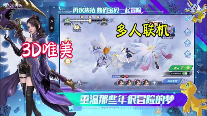 一款充满深度和乐趣的游戏。截图
