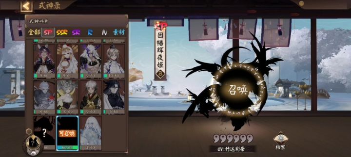 全图鉴乞讨之路7截图
