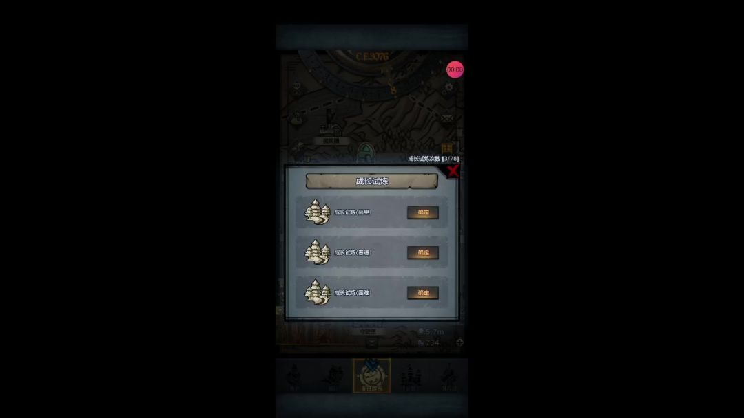 video-4119267