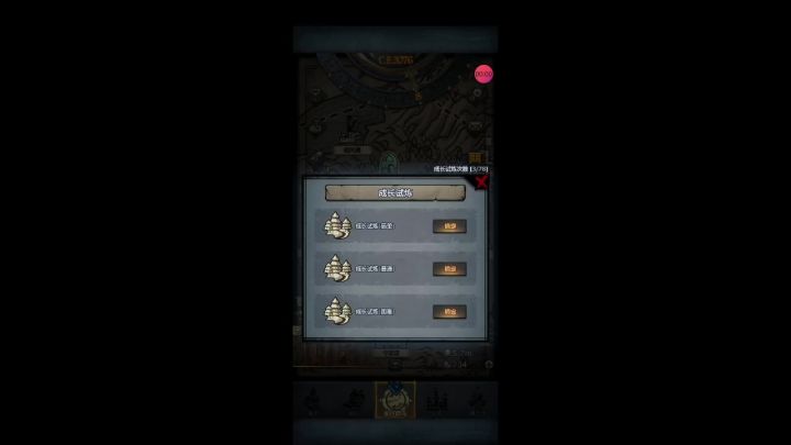 这样是不是最快的ƪ(˘⌣˘)ʃ优雅截图