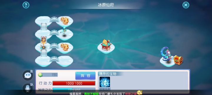 这个要全部走完吗?截图