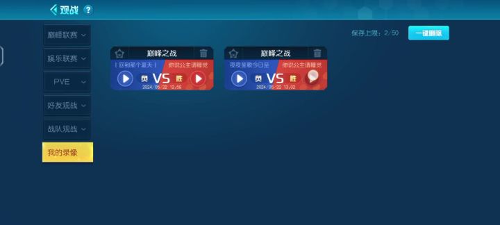 你永远可以相信龙尊截图