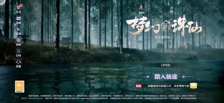 带你开启奇幻仙侠之旅,打造独一无二的仙侠梦幻世界截图