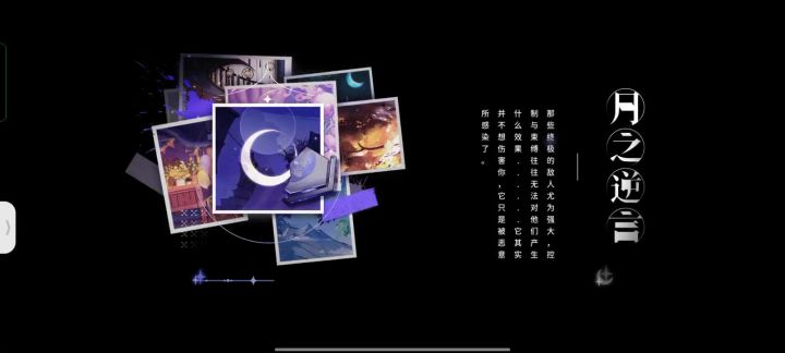 仅用3人通关6-9,闪避流派的应用截图