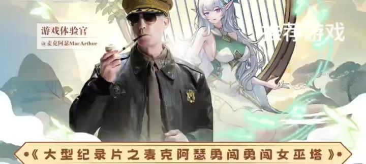 勇闯女巫塔截图