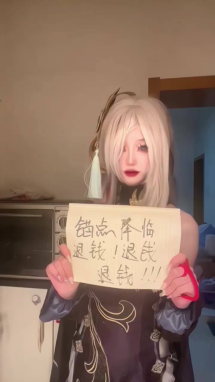 波哈露背刺我直接跑路截图