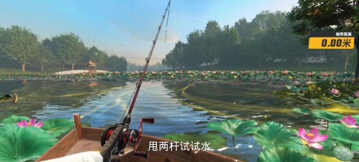 欢乐钓鱼大师兑换码截图
