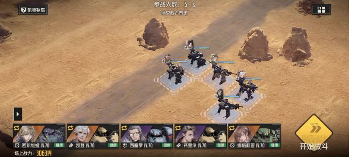 快乐🙂无限攻击＋无限距离＋无限协力截图
