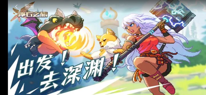 回顾一下浮石之旅最嗨皮的时刻!截图