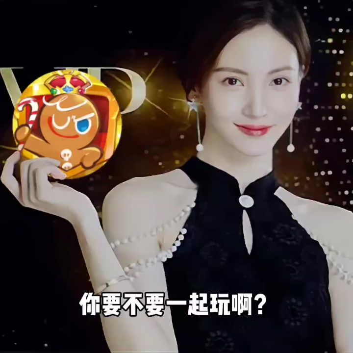 公会纳新截图