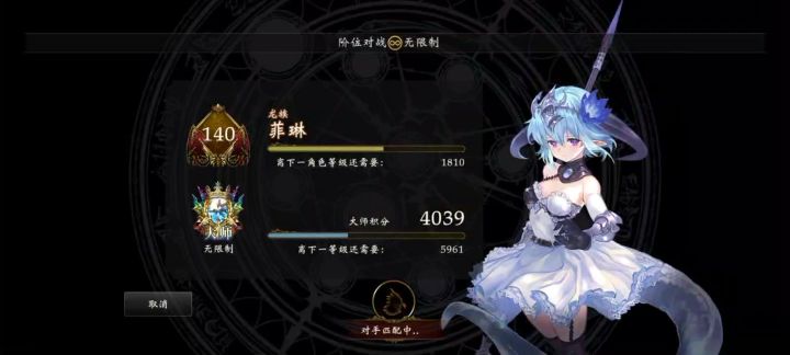 影之诗无限现况截图