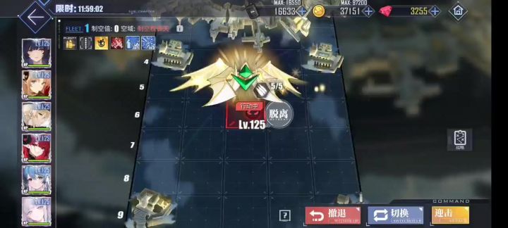 Ex自律一轮斩截图