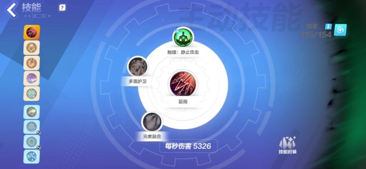应该是个bug,策划和阿宽关注下截图