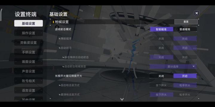 芬妮大战牛爷爷:手机党30天小登如何攻略约瑟夫顽骨截图