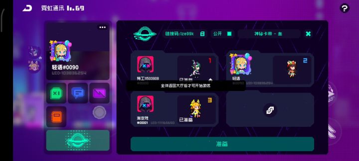 魂斗罗联机模式娱乐火二跑图截图