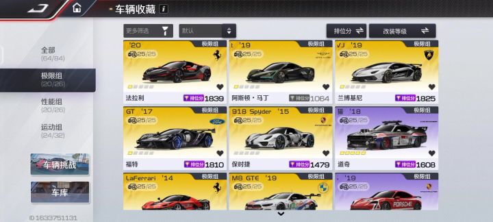 所以我这个号能值多少钱我自己估计是100!截图