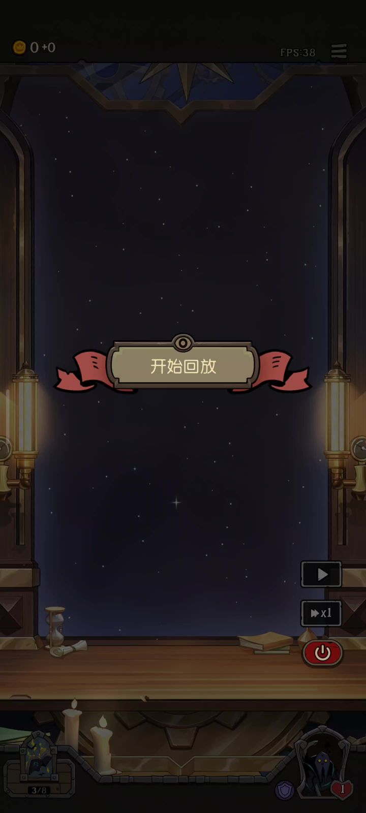对手睡不着系列截图