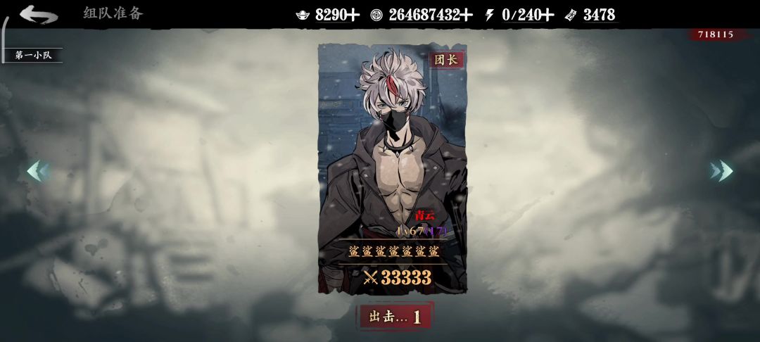 video-4120570