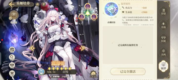 辛西娅木桩1速爆截图