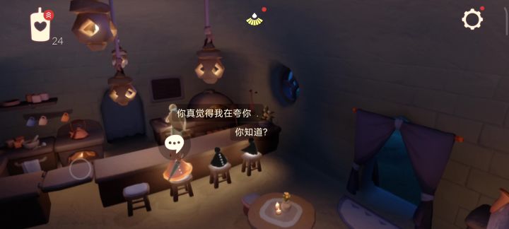 做陌生人长凳的小技巧截图